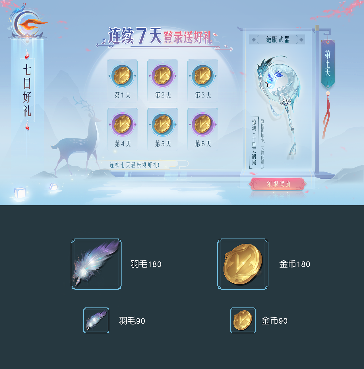 中国风界面和图标（图ZMjA5NTgxOTky） - 游戏UI - 站酷设计师Amyrita原创素材 - 站酷ZCOOL