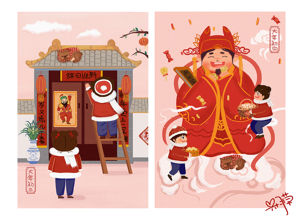 春节年俗系列插画贺图(图ZMjQyNDgzMzIw) - 商业插画 - 站酷设计师萌面女俠原创素材 - 站酷ZCOOL