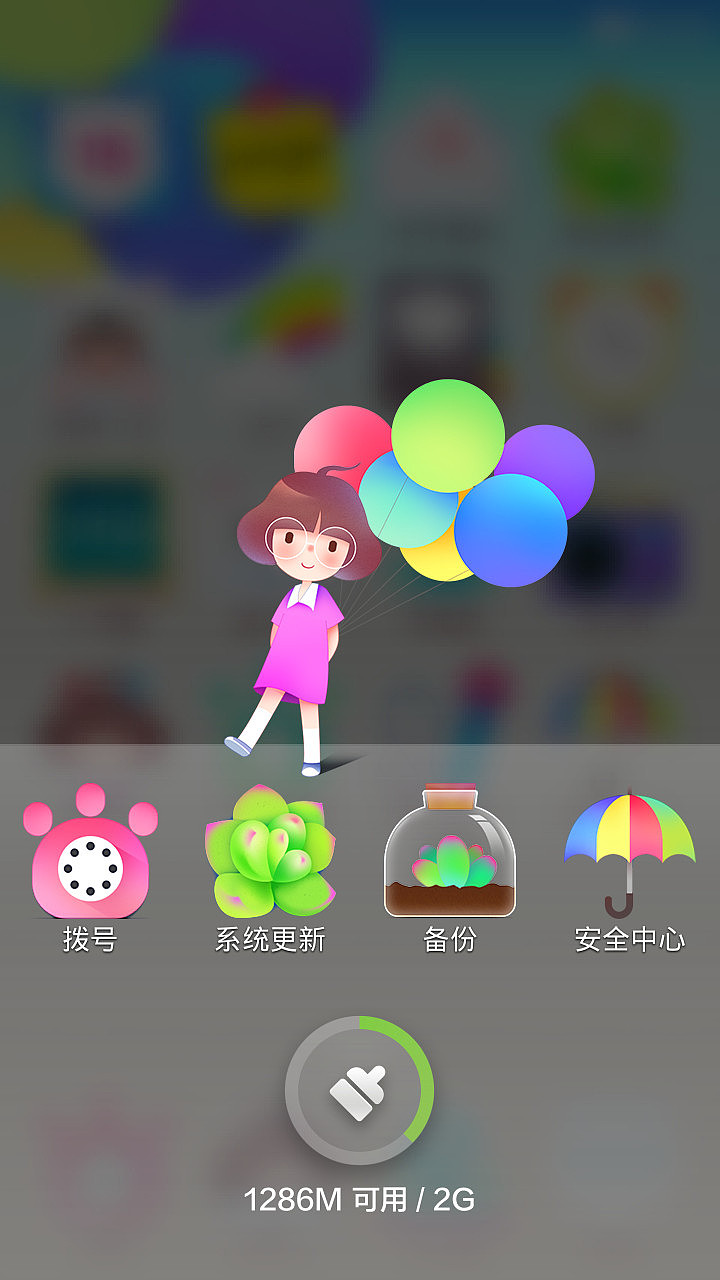 Hello小普通（图ZMTk0ODU4OTI=） - APP界面 - 站酷设计师味精MSG原创素材 - 站酷ZCOOL