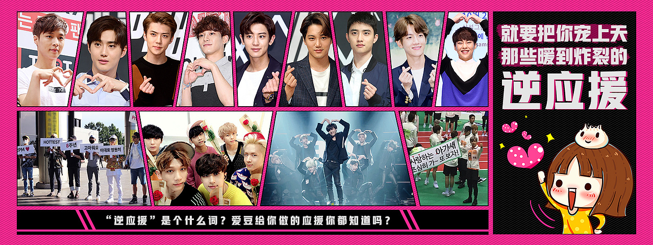 拼图风格banner设计（多人or多图）（图ZNjU2NTc1ODQ=） - 运营设计 - 站酷设计师邻居家的小阿星原创素材 - 站酷ZCOOL