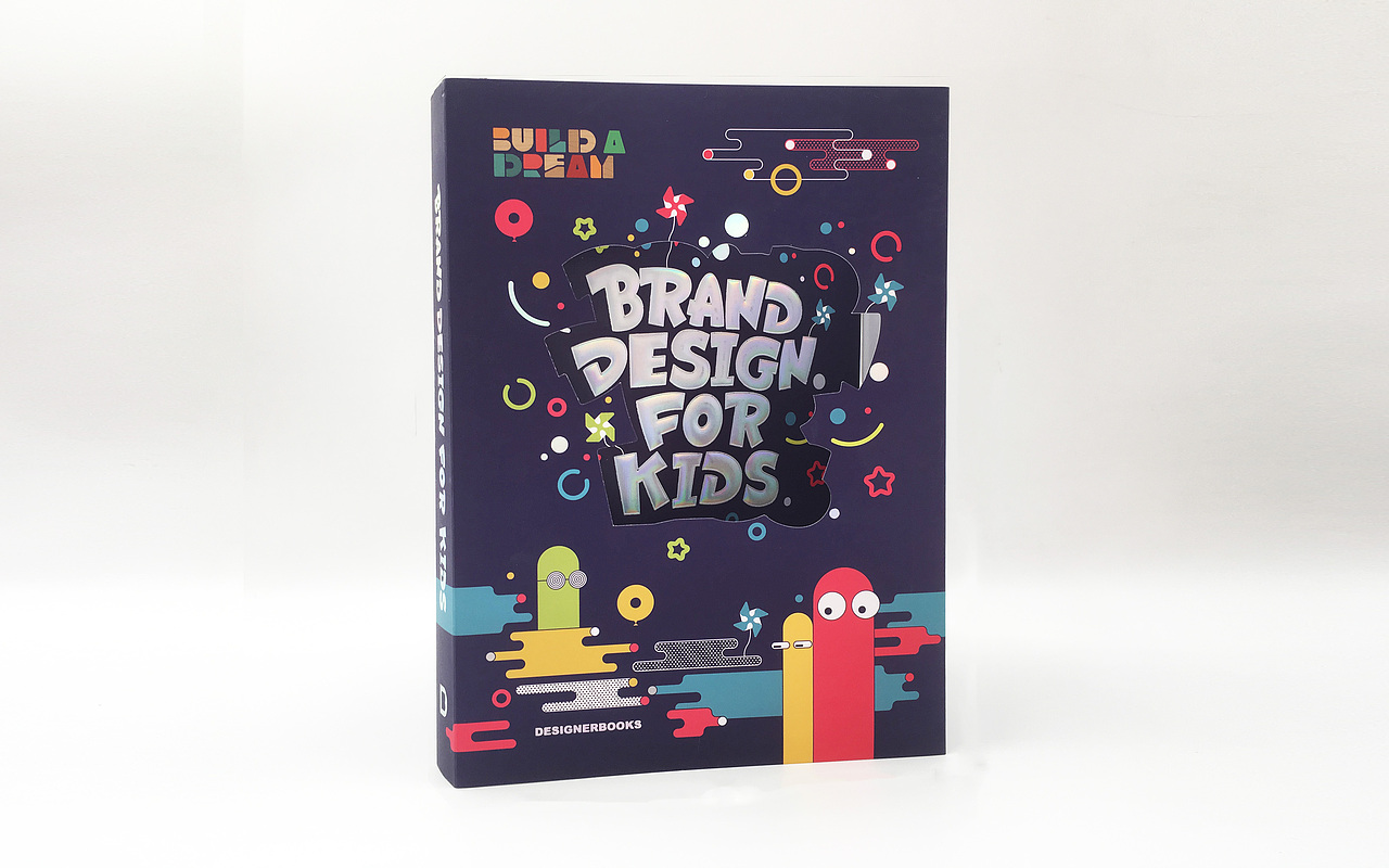 Brand Design For Kids | 儿童品牌设计- 书籍装帧设计