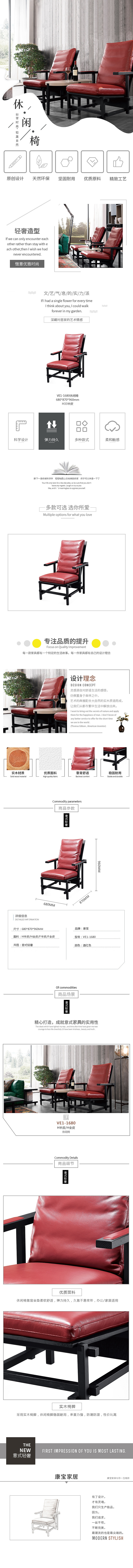 家居详情页（图ZMTc3MTU3NzQ0） - 电商 - 站酷设计师来自深海的鲤鱼原创素材 - 站酷ZCOOL