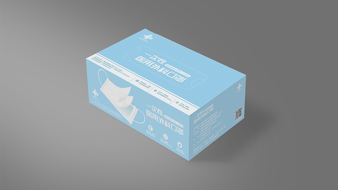 包装系列合集Ⅰ