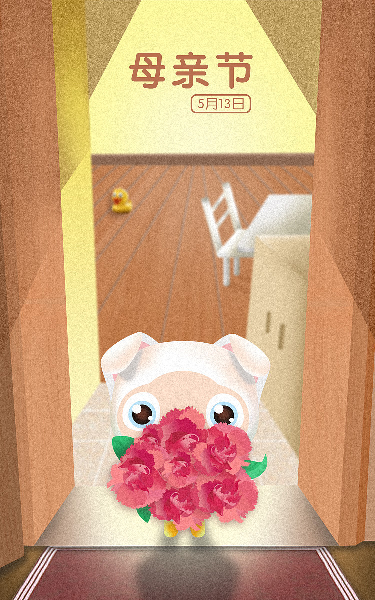 母亲节插画（图ZMTEzMTA4Mzg4） - 海报 - 站酷设计师jenny刘原创素材 - 站酷ZCOOL