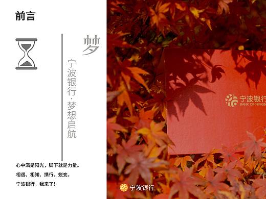 工作内容7（个人主页-ZMzQzNjU4MTI=） - 宣传物料 - 站酷设计师水墨清秀原创素材 - 站酷ZCOOL