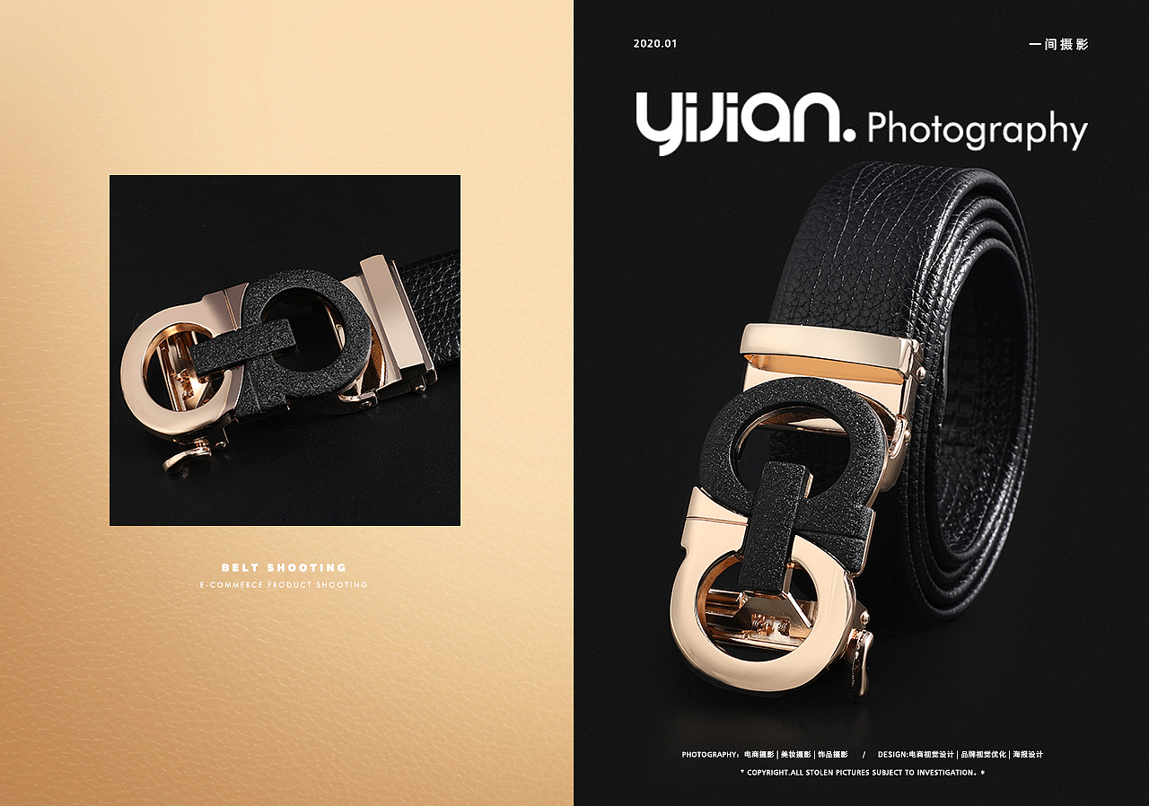 皮带拍摄 @ YIJIAN PHOTO
