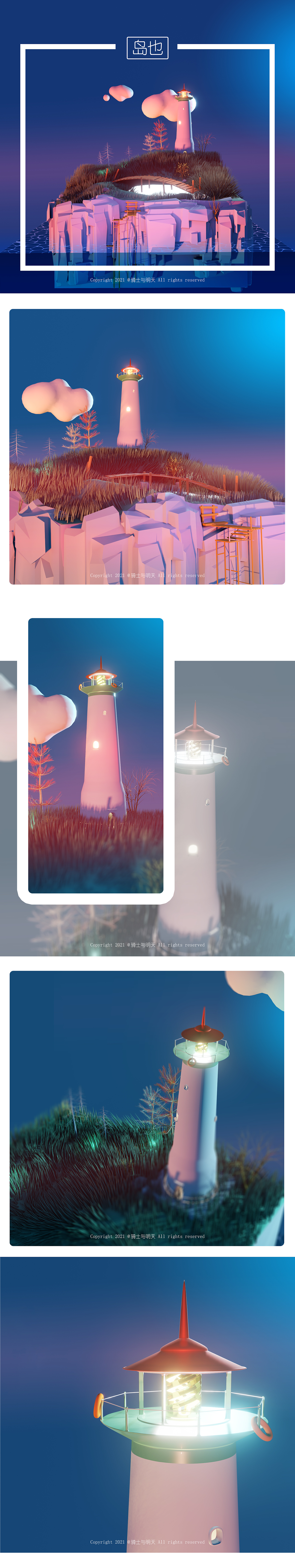 小岛（图ZMjQyMDY0ODgw） - 场景 - 站酷设计师骑士与明天原创素材 - 站酷ZCOOL