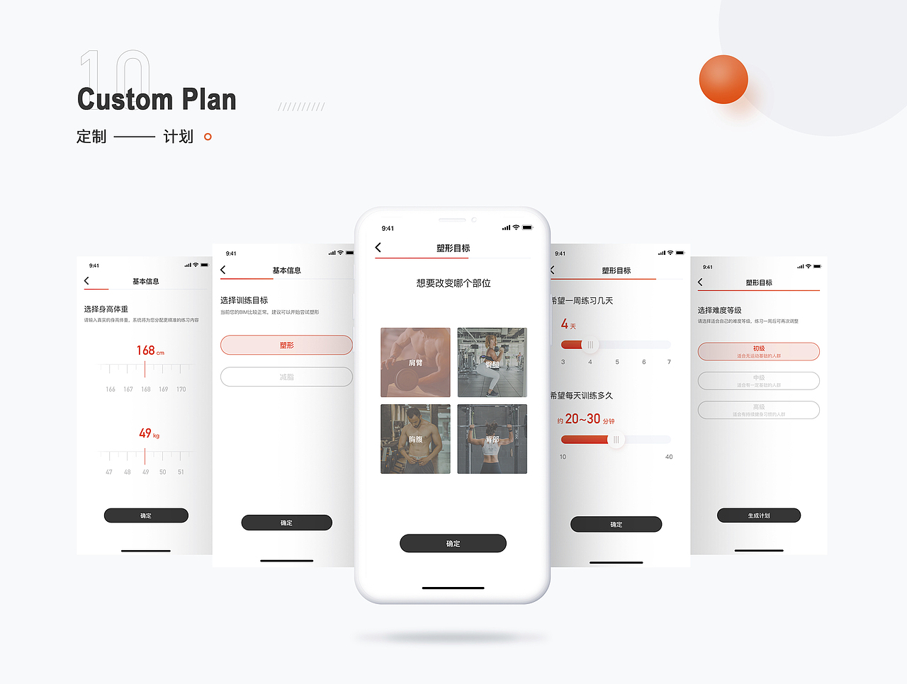 武汉校区最新班次作品