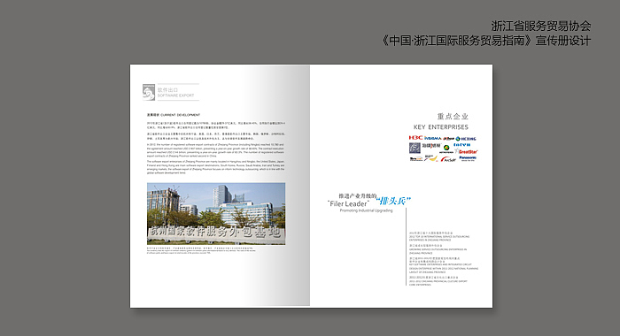 政府文化刊物设计（图ZMjcyNTE2OTUy） - 书籍/画册 - 站酷设计师柒柒柒2018原创素材 - 站酷ZCOOL