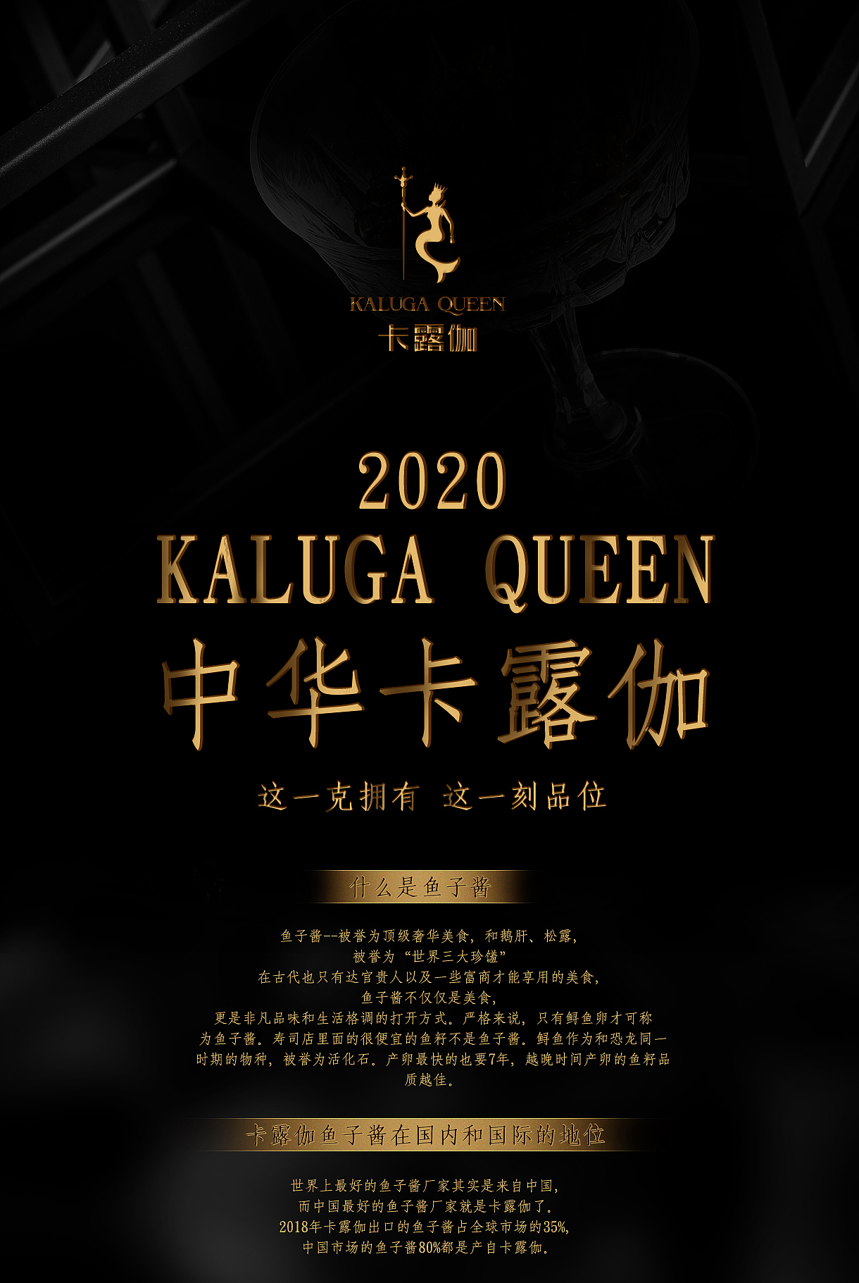 卡露伽 2020 倒计时/产品/海报（图ZMjE0MjM2OTU2） - 电商 - 站酷设计师诗和远方丨原创素材 - 站酷ZCOOL