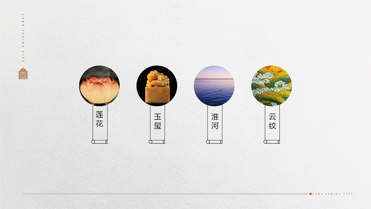 桐柏滨湖春城（图ZMjY2Njg1MTk2） - Logo - 站酷设计师Anydark川原创素材 - 站酷ZCOOL