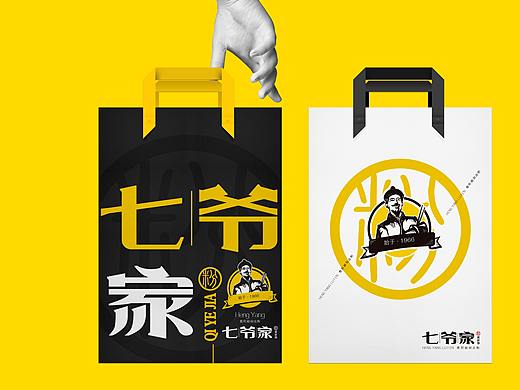 WUPC品牌设计小篇-【七爷家】