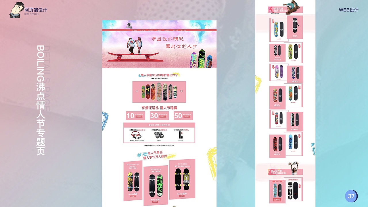 ui（图ZMTM4NjMxNDk2） - APP界面 - 站酷设计师邓建清原创素材 - 站酷ZCOOL