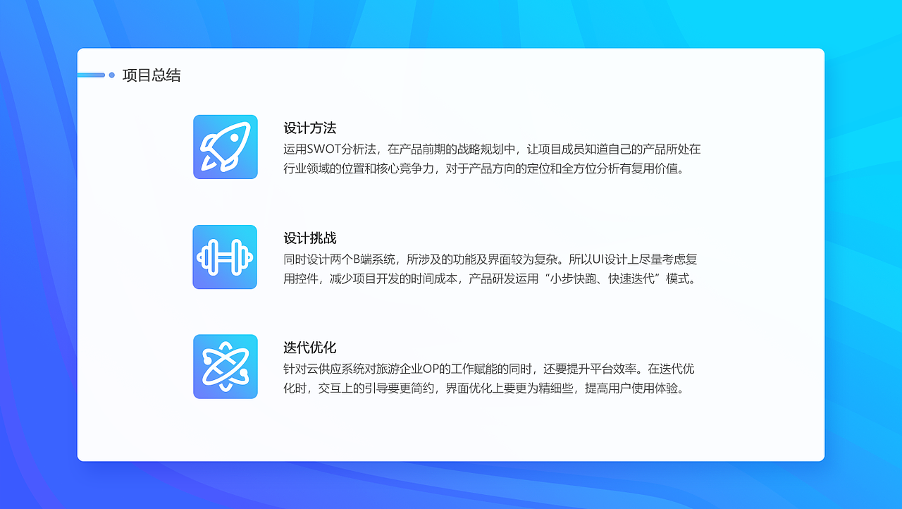 项目作品集（图ZMjM1Mzk5MDA0） - 软件界面 - 站酷设计师Dec_candy原创素材 - 站酷ZCOOL