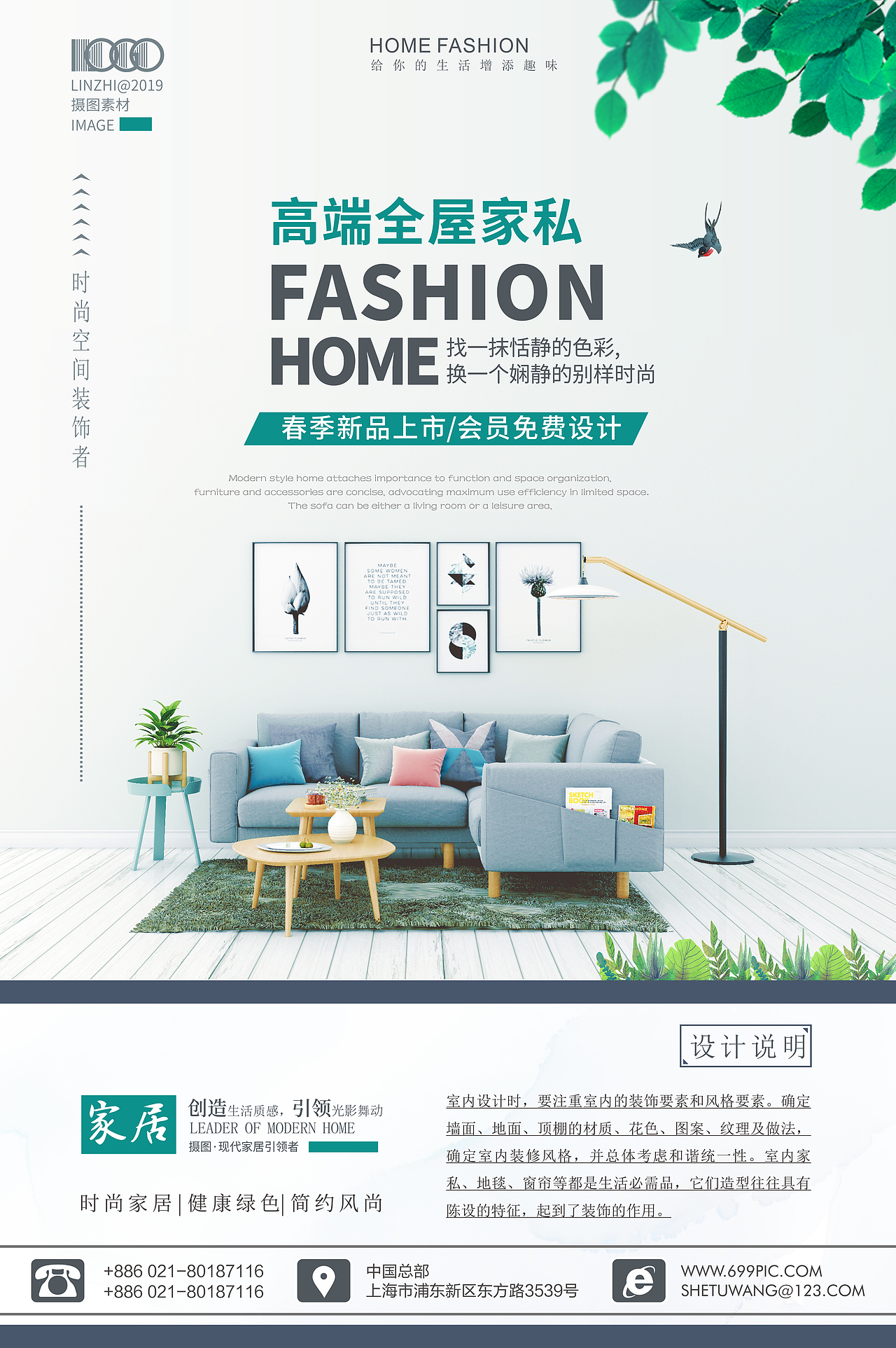 2020年12月作品（图ZMjQ5NjAzOTAw） - 海报 - 站酷设计师華蔦風樂原创素材 - 站酷ZCOOL
