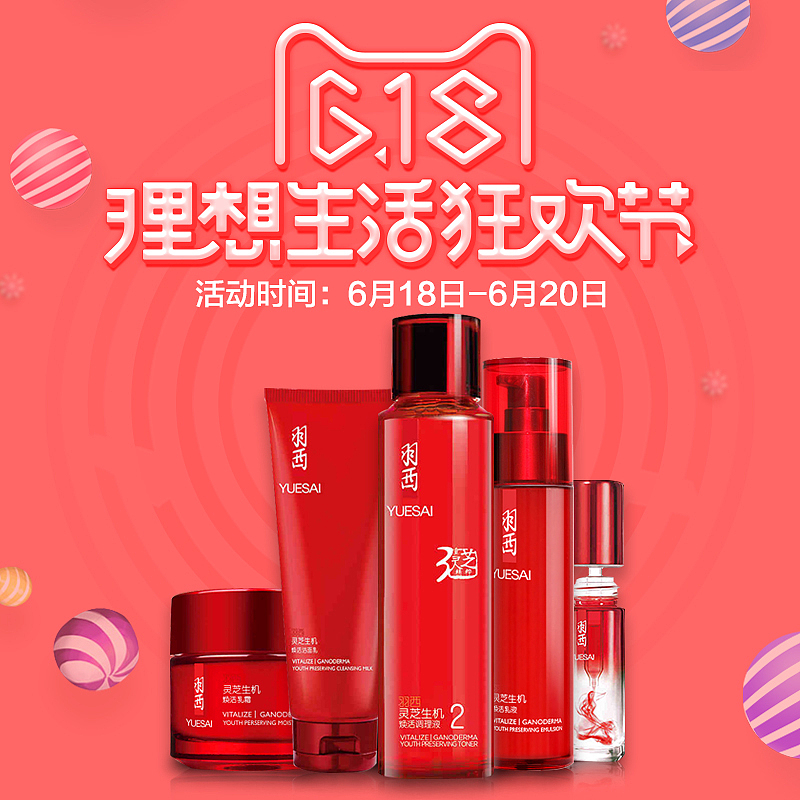 直通车（图ZMTMxNzE1MTgw） - 电商 - 站酷设计师姜涛1原创素材 - 站酷ZCOOL