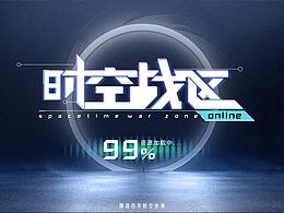 扁平风格、科技风格练习