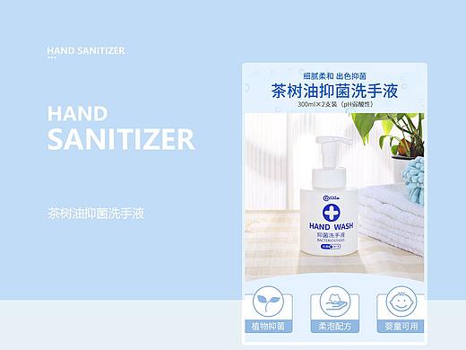 洗脸刷、洗手液详情页