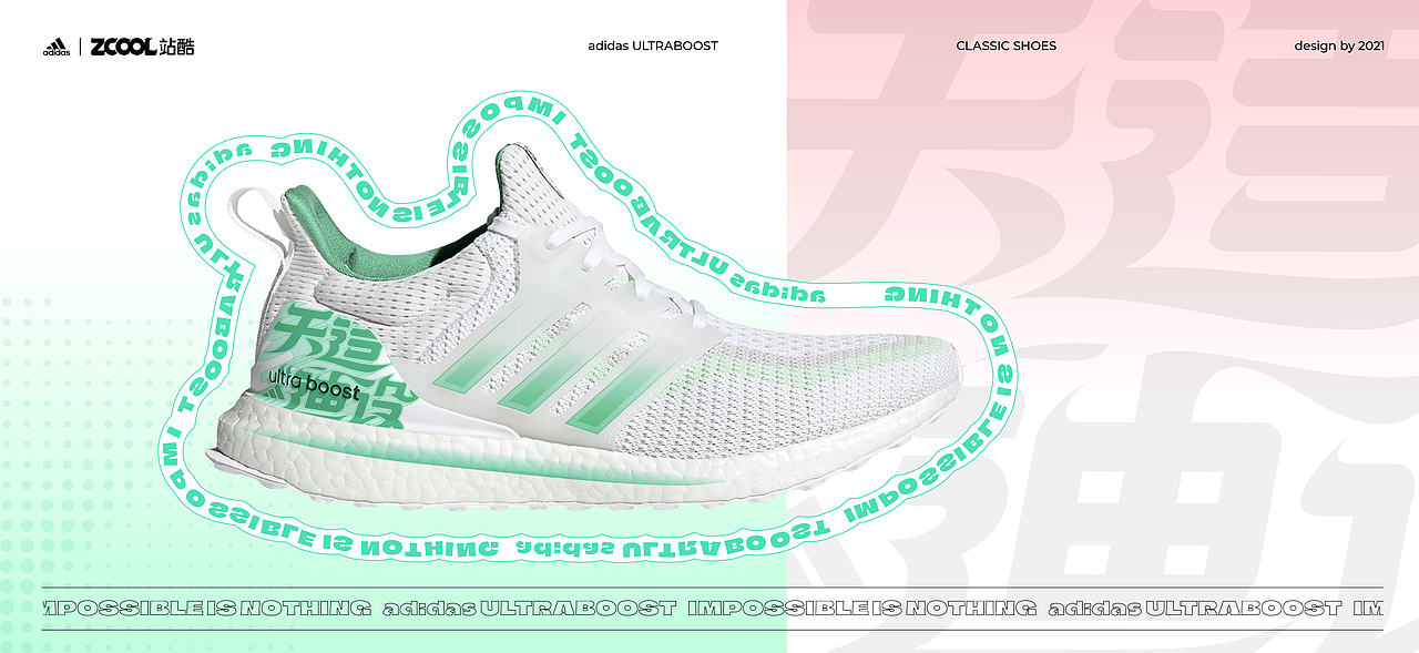 adidas|谐音集(图ZMjgyMjU5MzIw) - 字体/字形 - 站酷设计师觅风_Bee原创素材 - 站酷ZCOOL