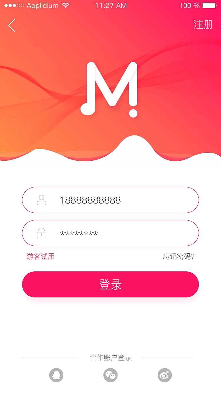 猫宁音乐APP（图ZMTIxNTYzMTQ4） - APP界面 - 站酷设计师Jade13413原创素材 - 站酷ZCOOL