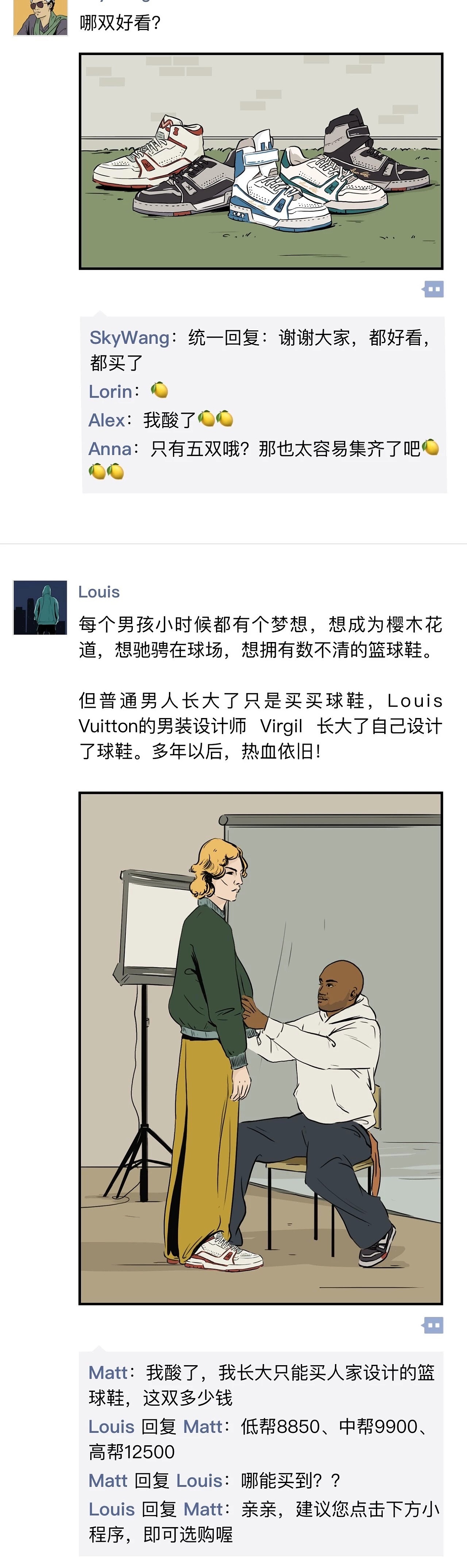 GQ实验室条漫（图ZMTQ5OTI4MTEy） - 商业插画 - 站酷设计师新悦Xinyue原创素材 - 站酷ZCOOL