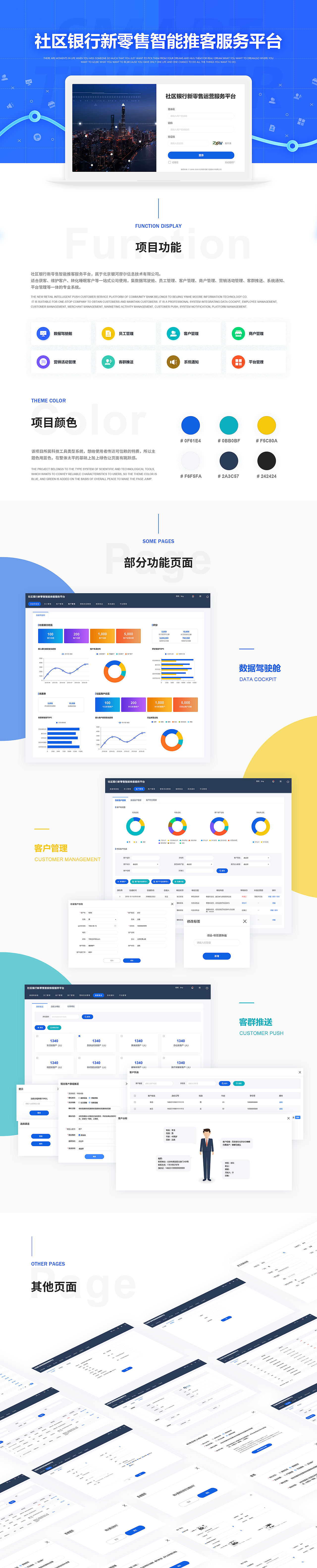 2020作品集（图ZMjI3NTI4OTQ4） - 其他UI - 站酷设计师半生树原创素材 - 站酷ZCOOL