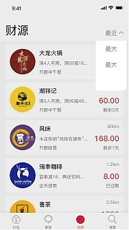 联我APP&网页（移动端&PC端）（图ZMjc1ODAxNTQ0） - 企业官网 - 站酷设计师凌感视界原创素材 - 站酷ZCOOL