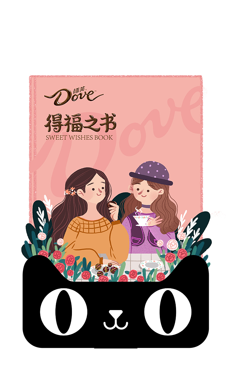 给德芙巧克力画的一组小插图（图ZMTAzMjc1MTcy） - 商业插画 - 站酷设计师四叶YOTSUBA原创素材 - 站酷ZCOOL