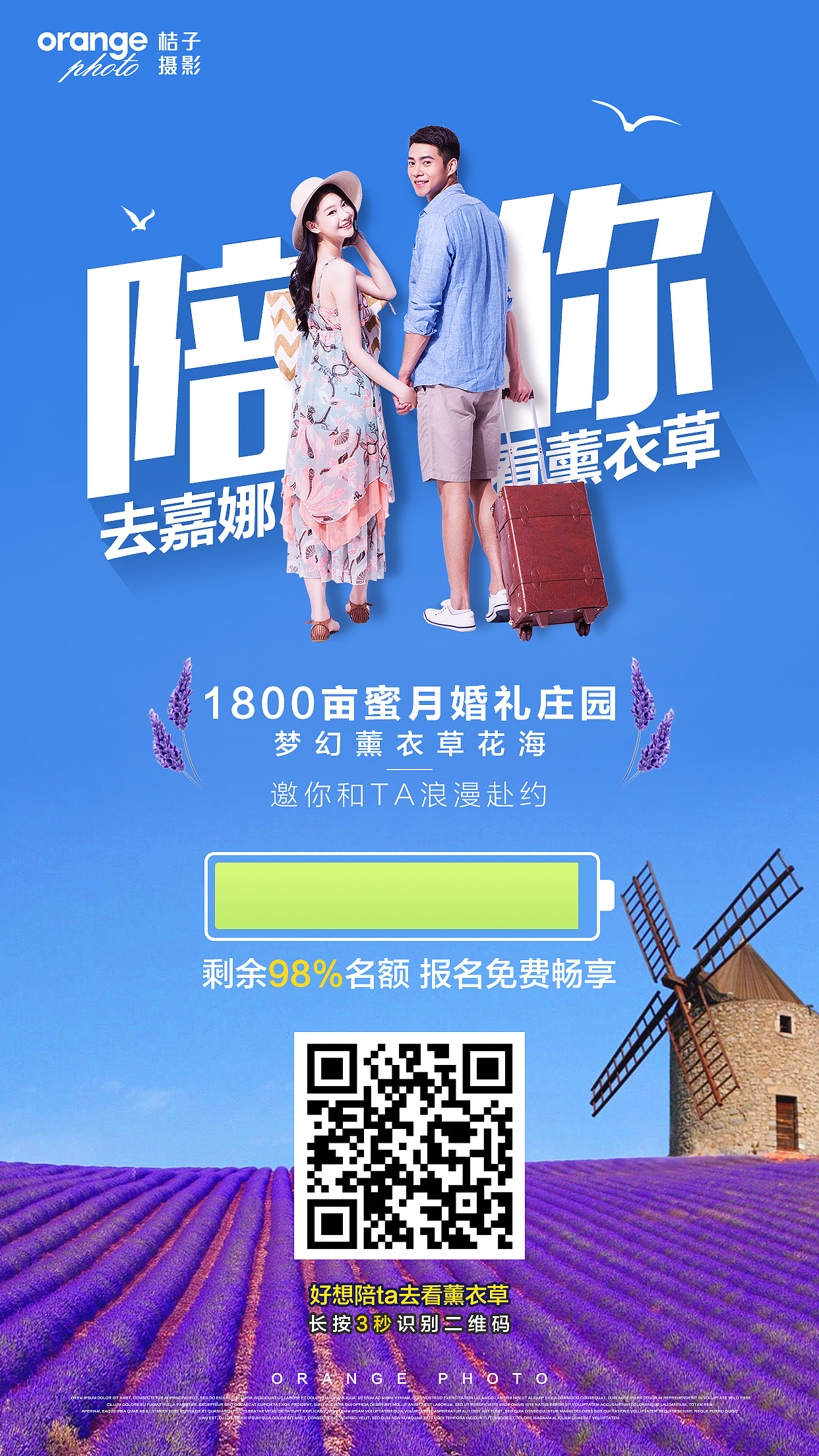 落地页设计嘉年华（图ZMTI1NzUyNTYw） - 运营设计 - 站酷设计师josan2016原创素材 - 站酷ZCOOL
