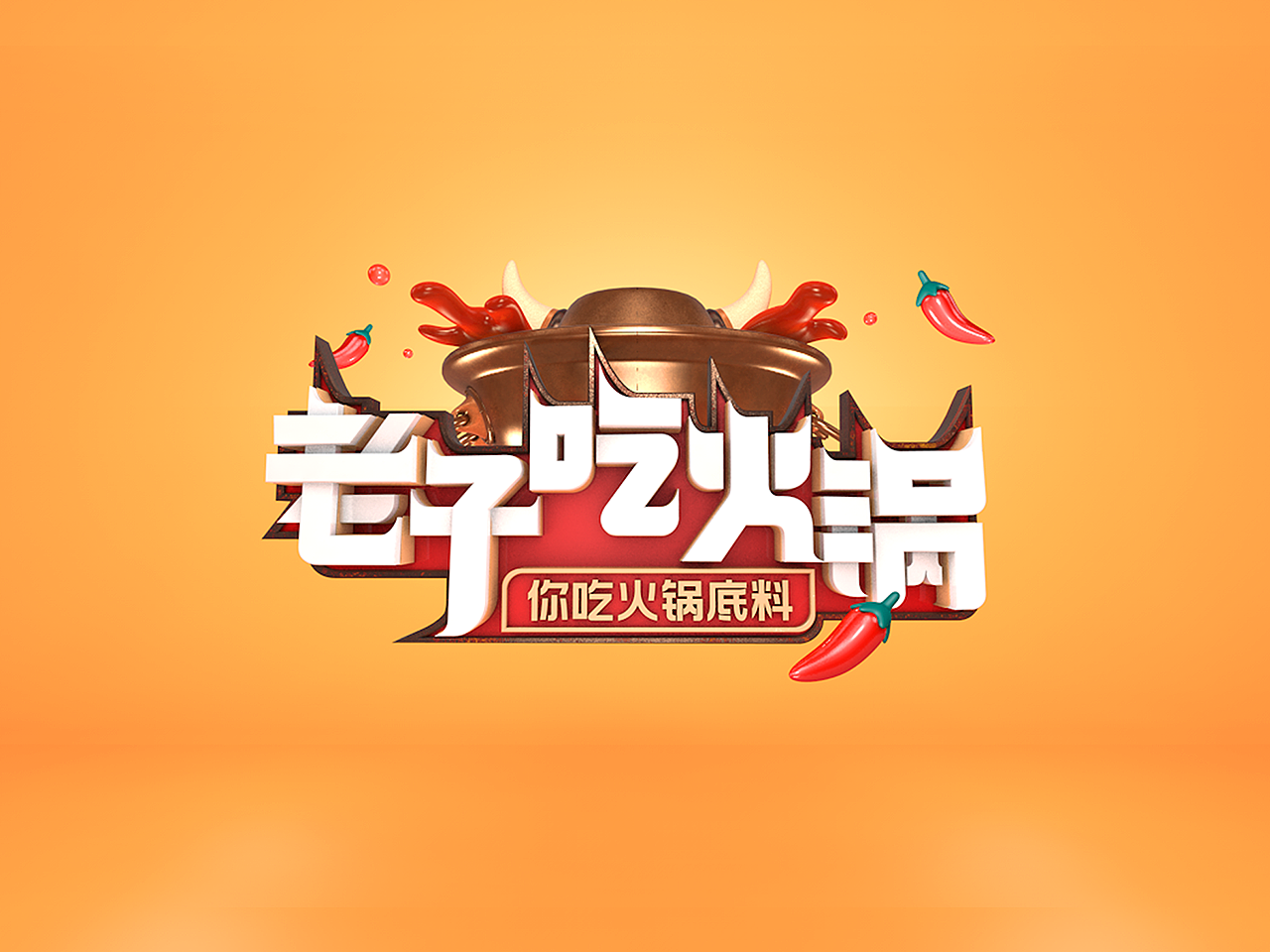 凝 | 2016-2018精选集