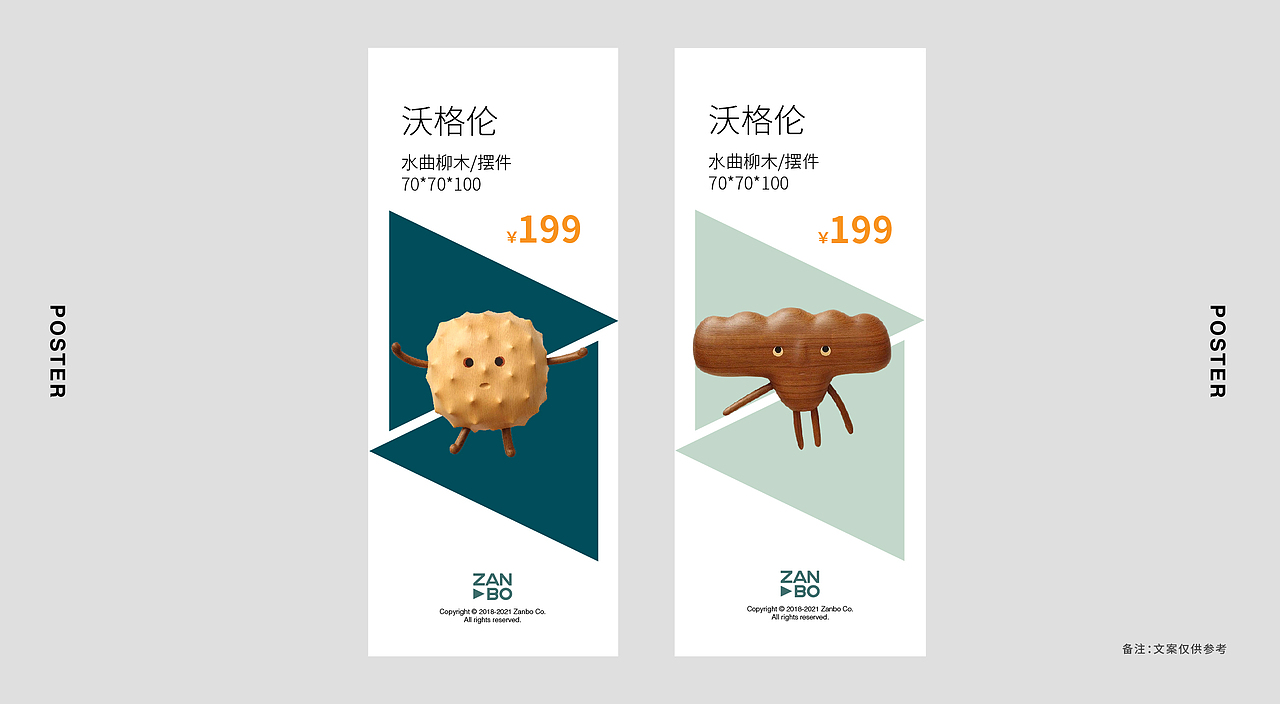 品牌_商业作品（图ZMTYyNjY2ODgw） - 品牌 - 站酷设计师fiiiz原创素材 - 站酷ZCOOL