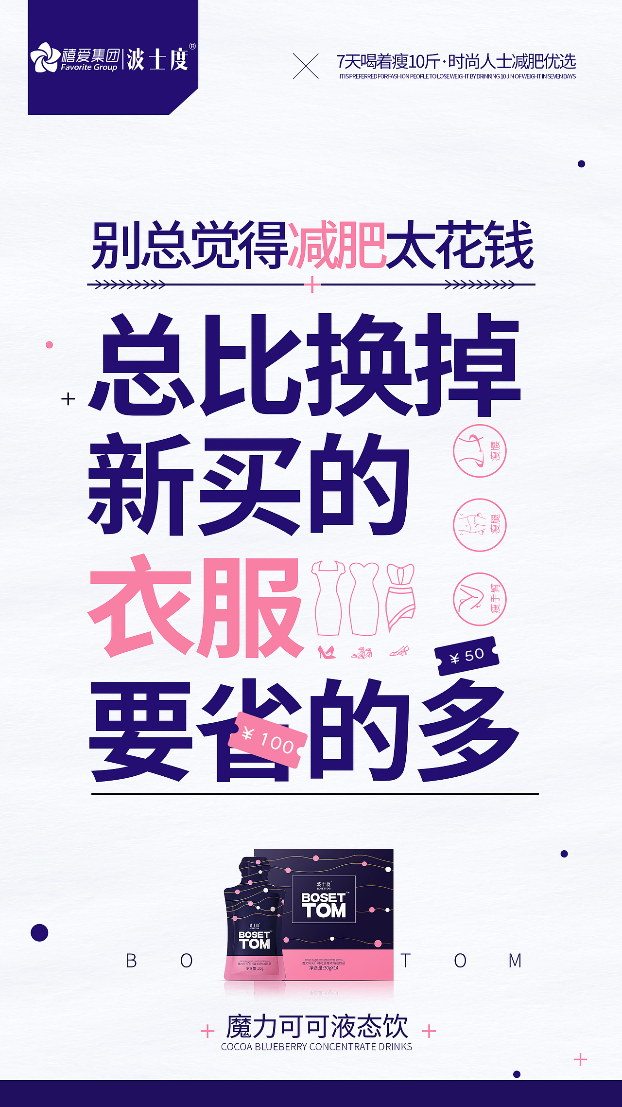 大字报（图ZMTcxMDMxMTg0） - 海报 - 站酷设计师小渣葸原创素材 - 站酷ZCOOL