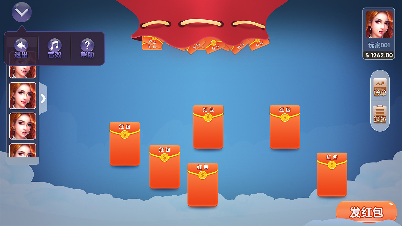 抢红包|ui|游戏ui|lianoliu_原创作品-站酷zcool