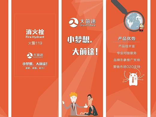 小安时代系列宣传（个人主页-ZNDkwNzIwODA=） - 海报 - 站酷设计师Silverdew小野花原创素材 - 站酷ZCOOL