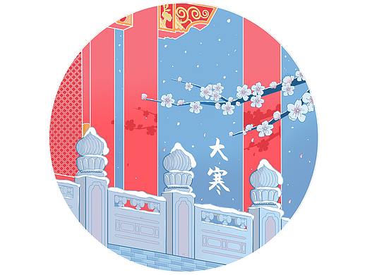 完整版的大寒节气图