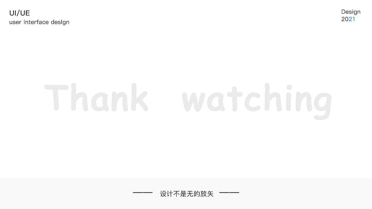 第一次作品集（图ZMjYyOTE2MjAw） - APP界面 - 站酷设计师Mu_空原创素材 - 站酷ZCOOL