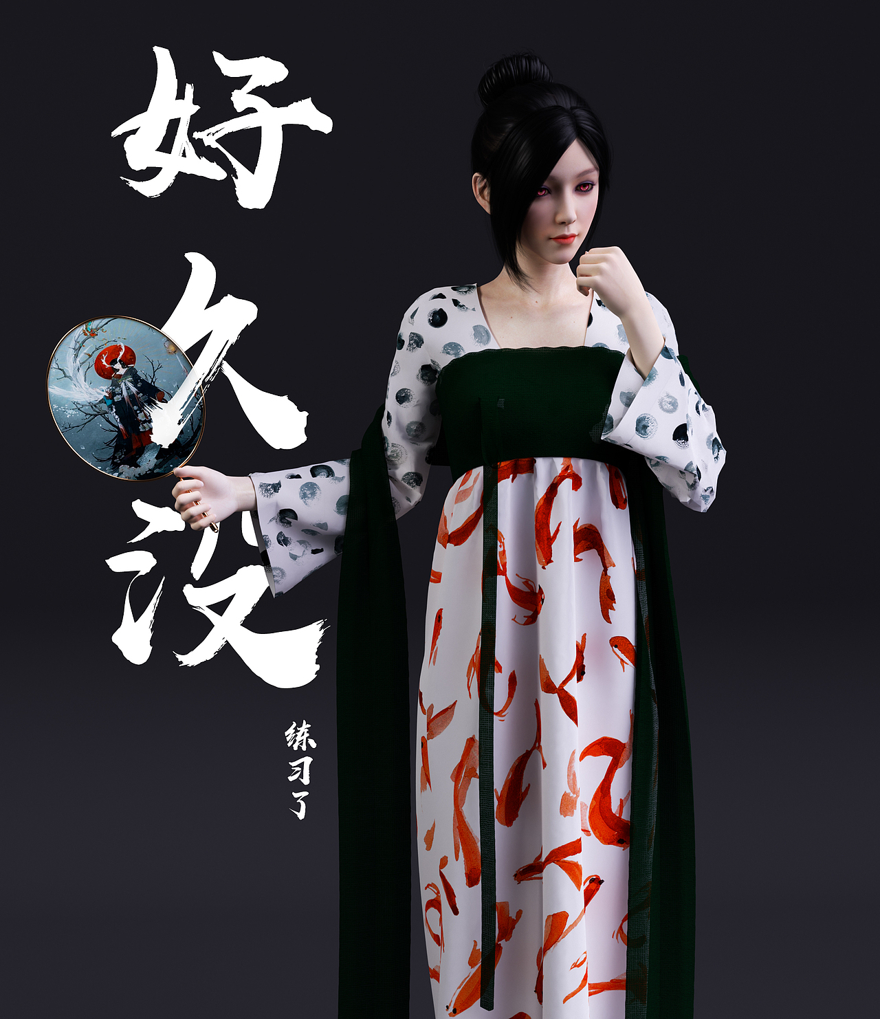 近期摸鱼练习图（图ZMjc0MDYyODg4） - 人物/生物 - 站酷设计师小小凯凯原创素材 - 站酷ZCOOL