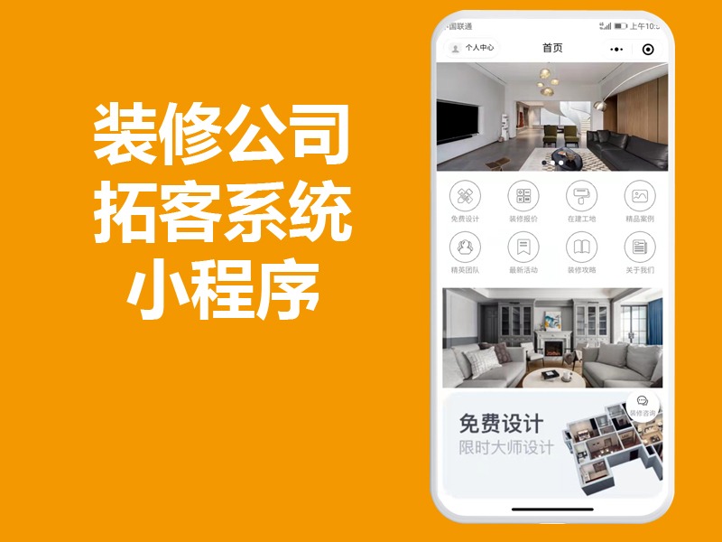 全行业小程序定制开发｜苏州永阳网络老牌技术团队值得信赖