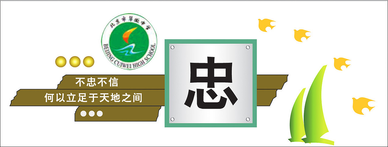 校园文化系列导视设计（图ZMTEzMjM2ODIw） - 其他平面 - 站酷设计师Z45553849原创素材 - 站酷ZCOOL