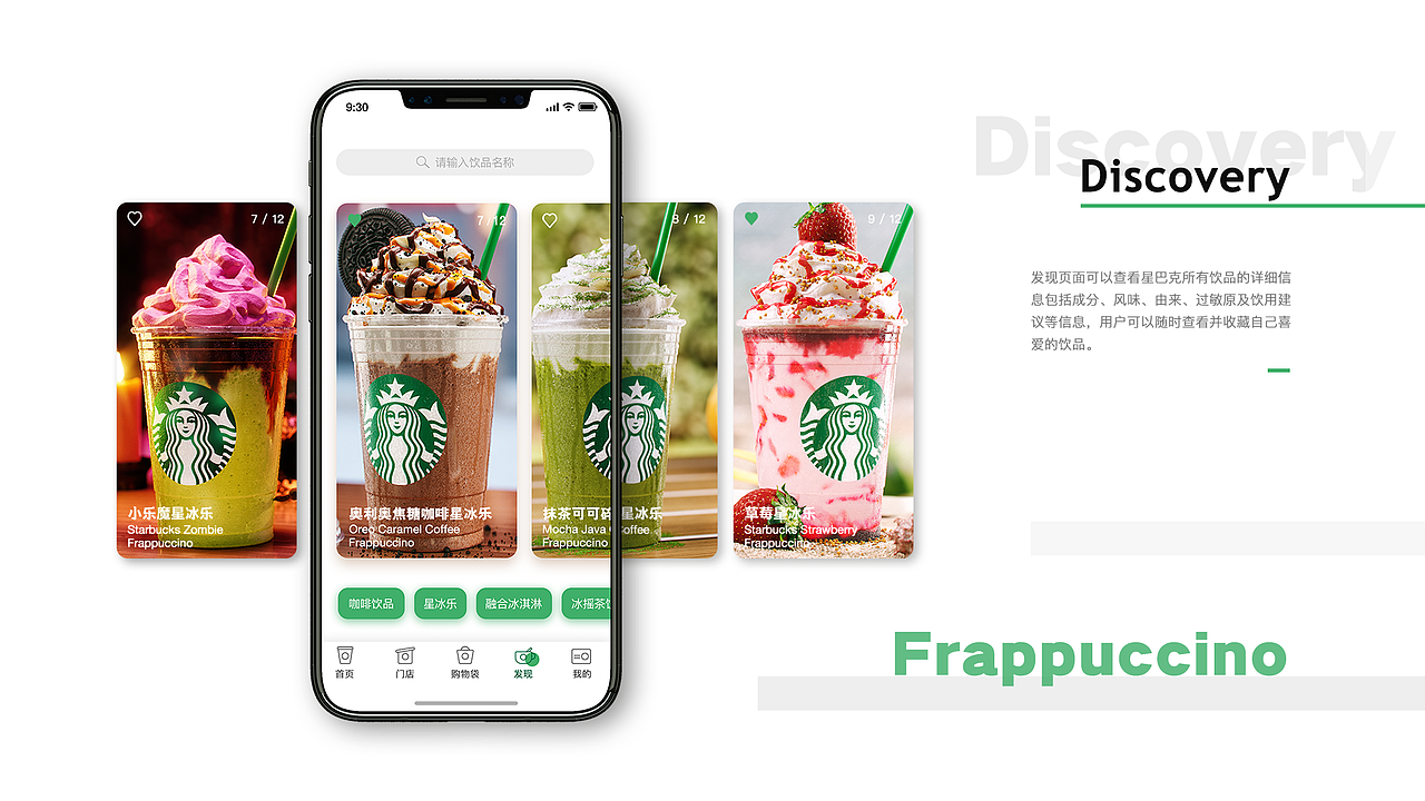 2018UI设计作品集（图ZMTQ0MDU1NzAw） - APP界面 - 站酷设计师艾豚豚吃不胖原创素材 - 站酷ZCOOL