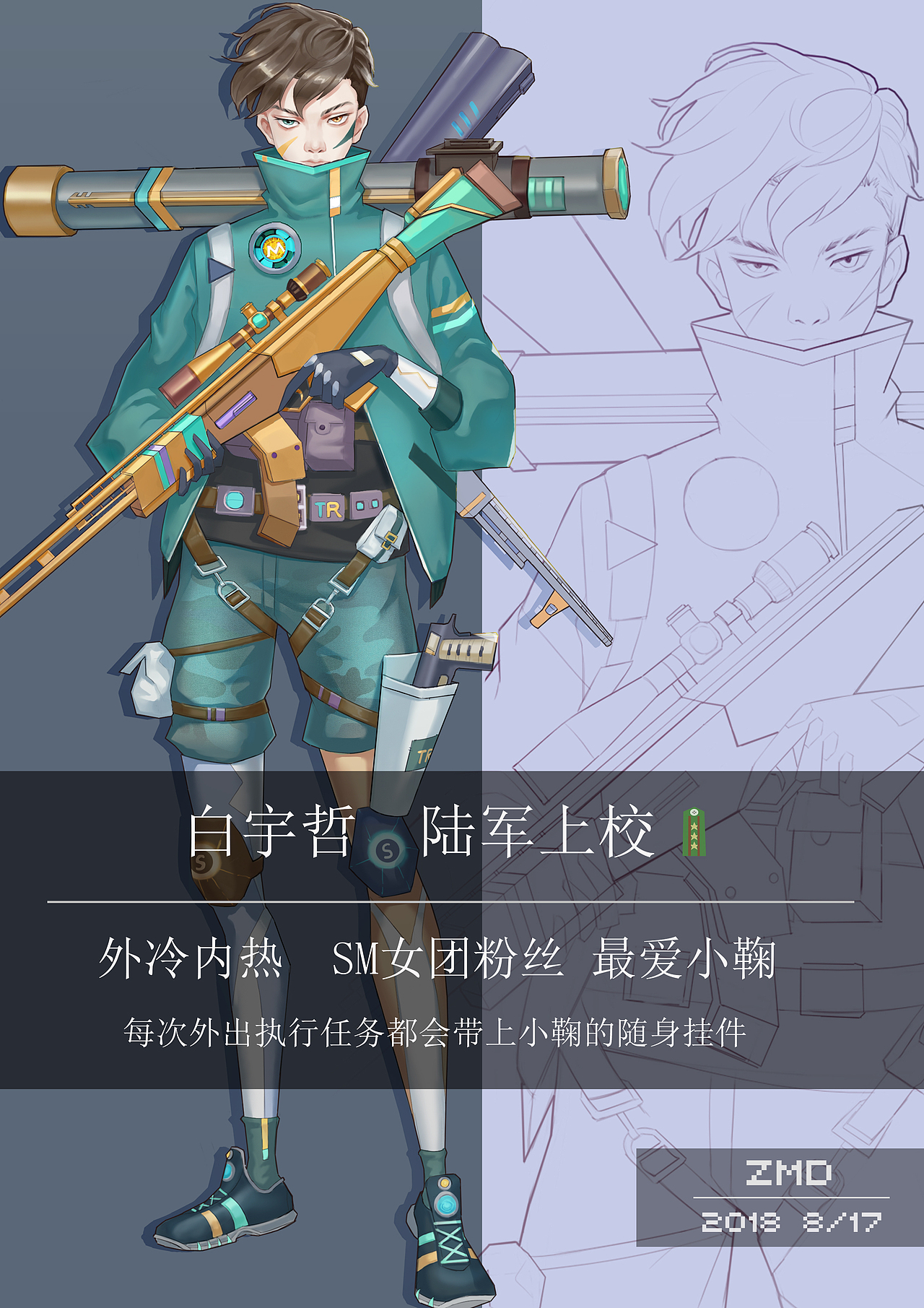 更新...（图ZMTQ3NjcwODU2） - 游戏原画 - 站酷设计师ZMD梦蝶原创素材 - 站酷ZCOOL