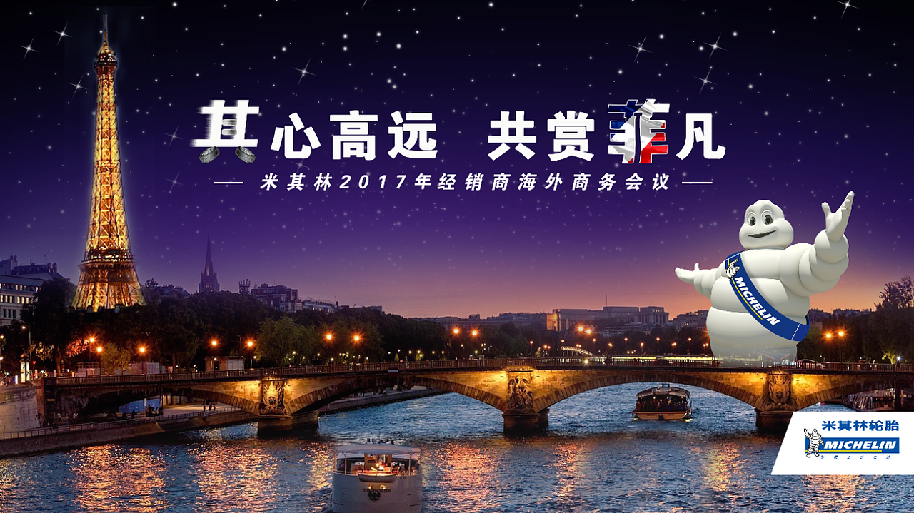 其心高远，共赏菲凡（图ZNzQwNjI4MTI=） - 海报 - 站酷设计师佳佳7051原创素材 - 站酷ZCOOL