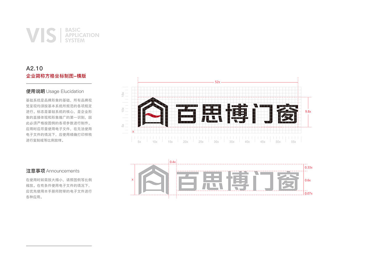 企业VI品牌设计（图ZMTUyMDk0OTMy） - 品牌 - 站酷设计师图美修图工作室原创素材 - 站酷ZCOOL
