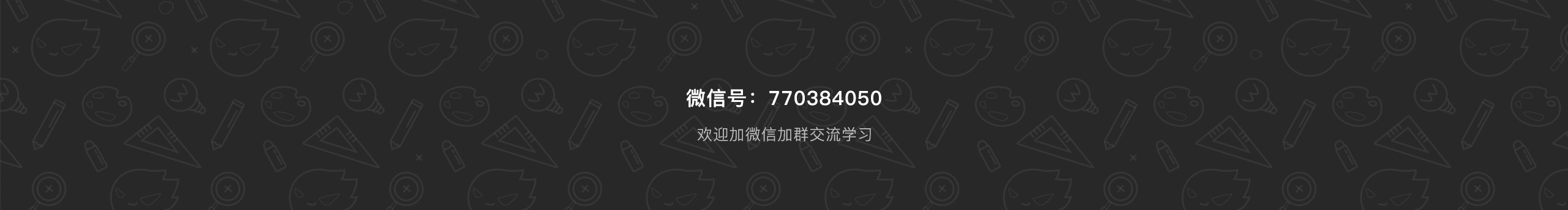 设计师Johnson的个人主页（封面预览） - 主页封面设置 - 站酷设计师设计师Johnson原创素材 - 站酷ZCOOL