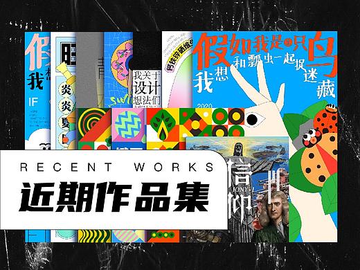 银子的结课作品集