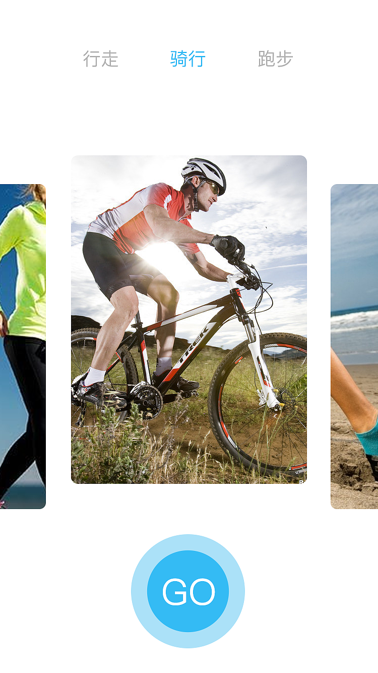 Boom运动app界面设计（个人专享版）（图ZOTk2NDkxMDg=） - APP界面 - 站酷设计师油焖葫芦原创素材 - 站酷ZCOOL