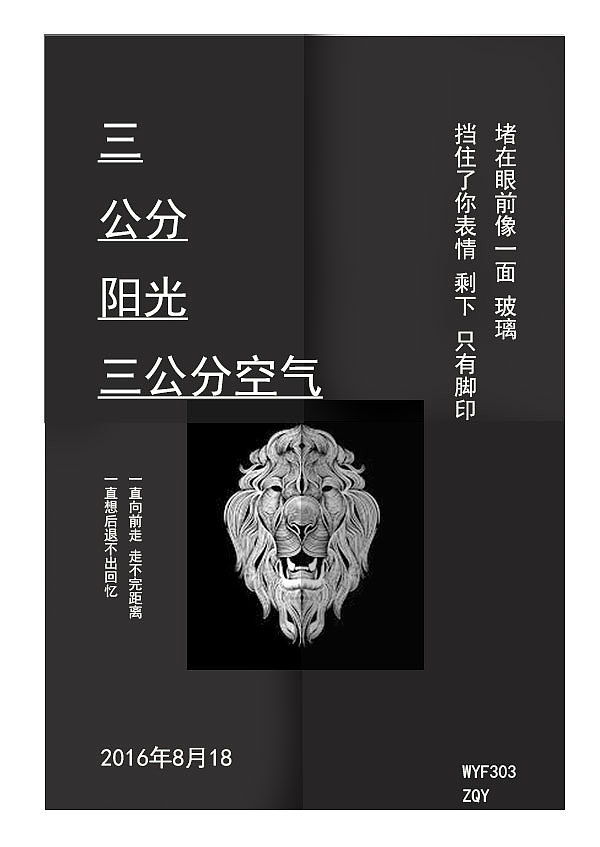 杂志（图ZMTA2NDA3Mzc2） - 海报 - 站酷设计师KrisQQ原创素材 - 站酷ZCOOL