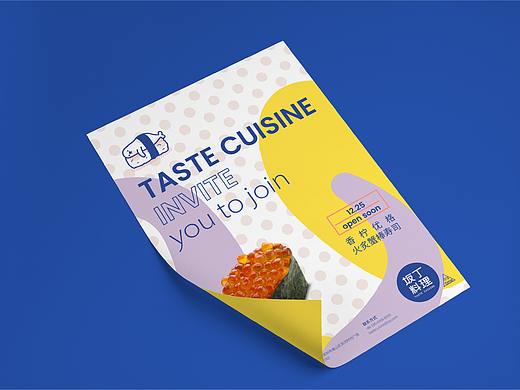 「日料品牌」PANTIN CUISINE · 坂丁料理品牌设计