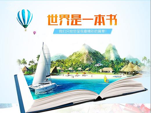 品牌介绍（个人主页-ZNDIyOTc5MjQ=） - 门户网站 - 站酷设计师ccen原创素材 - 站酷ZCOOL