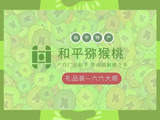 猕猴挑品牌包装设计